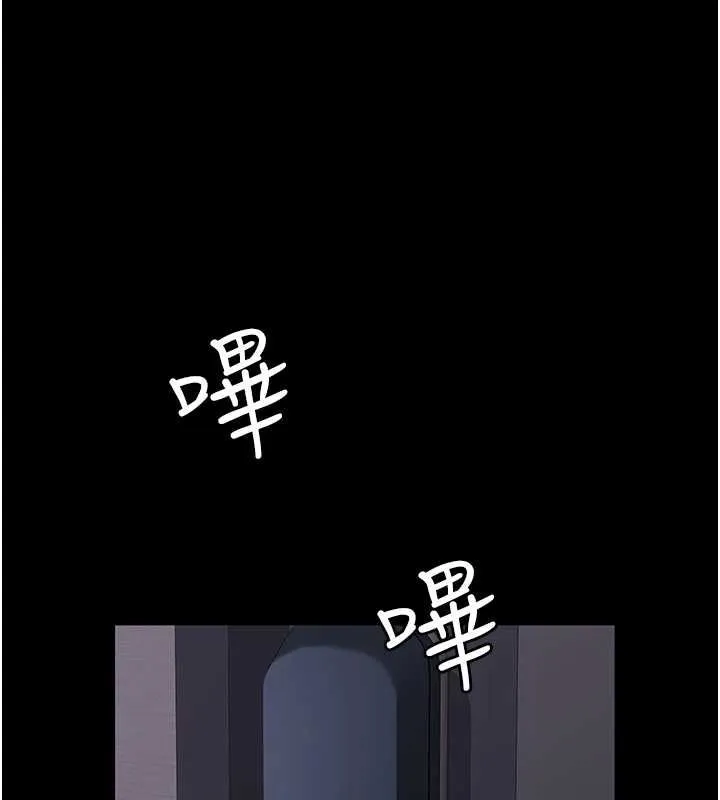 夜间诊疗室 - 第88話-原來妳喜歡粗魯一點 - page 122