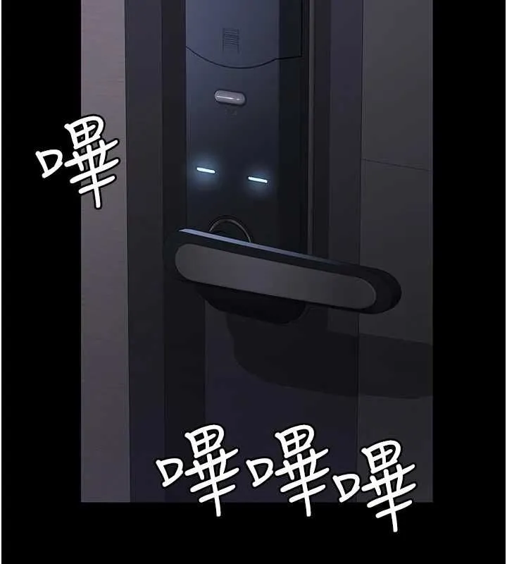 夜间诊疗室 - 第88話-原來妳喜歡粗魯一點 - page 123