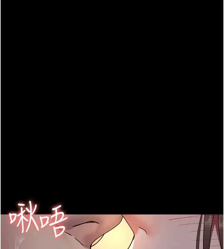 夜间诊疗室 - 第88話-原來妳喜歡粗魯一點 - page 138