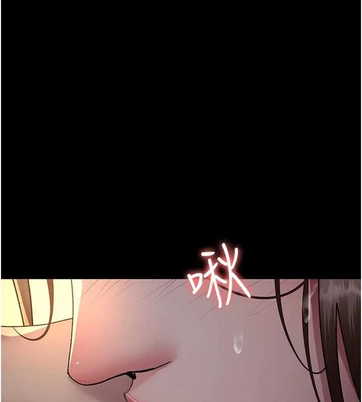 夜间诊疗室 - 第88話-原來妳喜歡粗魯一點 - page 140