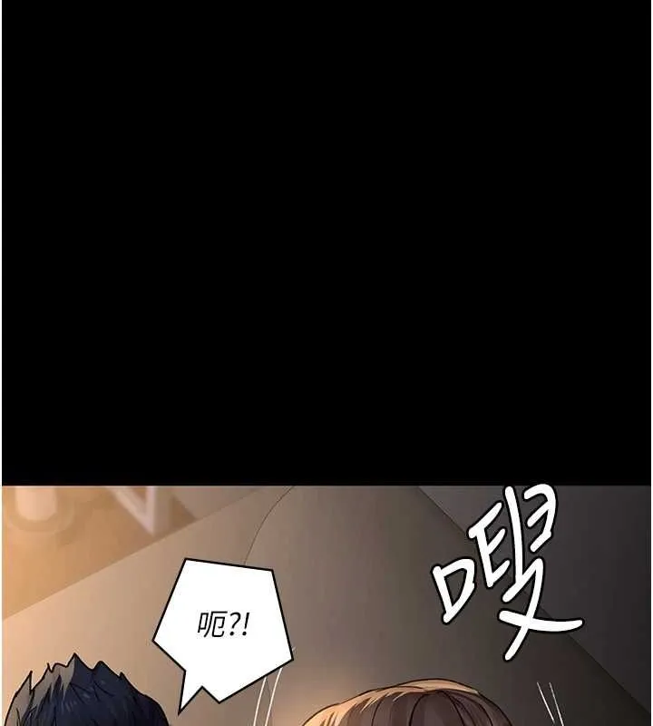 夜间诊疗室 - 第88話-原來妳喜歡粗魯一點 - page 153