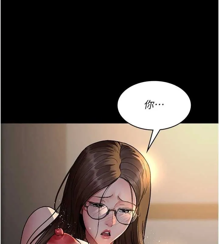夜间诊疗室 - 第88話-原來妳喜歡粗魯一點 - page 158