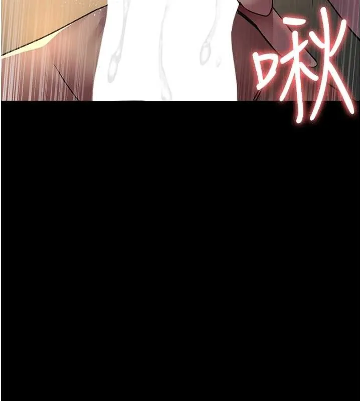 夜间诊疗室 - 第88話-原來妳喜歡粗魯一點 - page 170