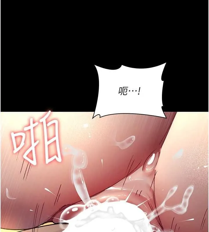 夜间诊疗室 - 第88話-原來妳喜歡粗魯一點 - page 171