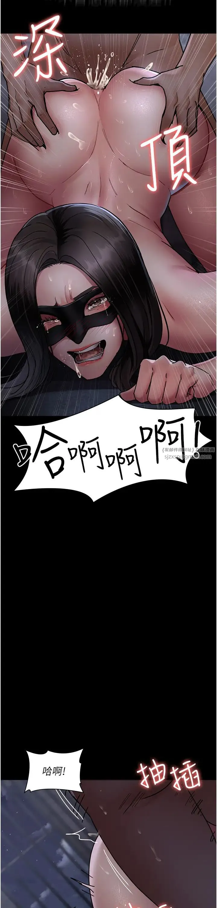 夜间诊疗室 - 第70話-再這樣下去…真的會懷孕! - page 41
