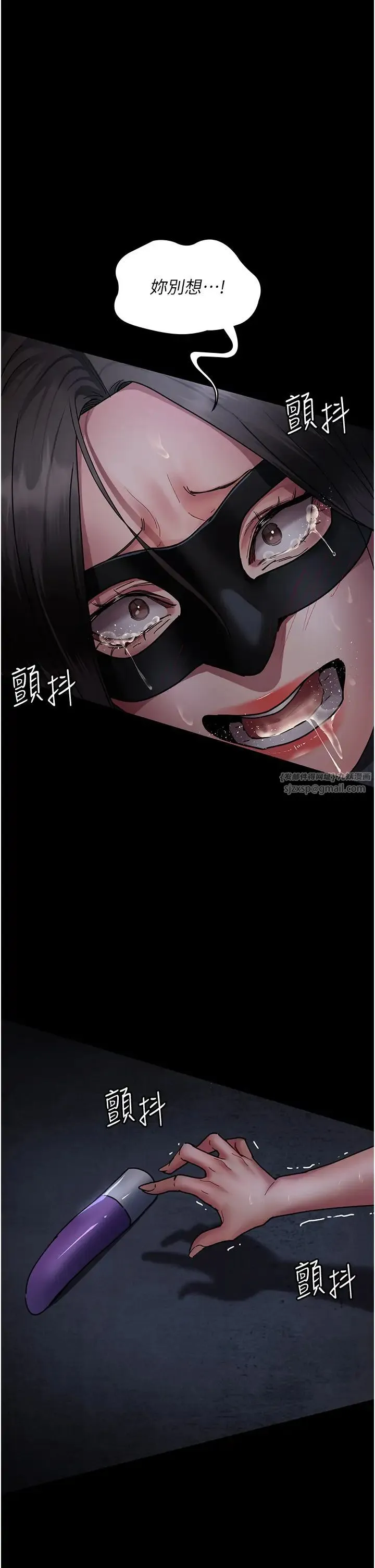 夜间诊疗室 - 第70話-再這樣下去…真的會懷孕! - page 49