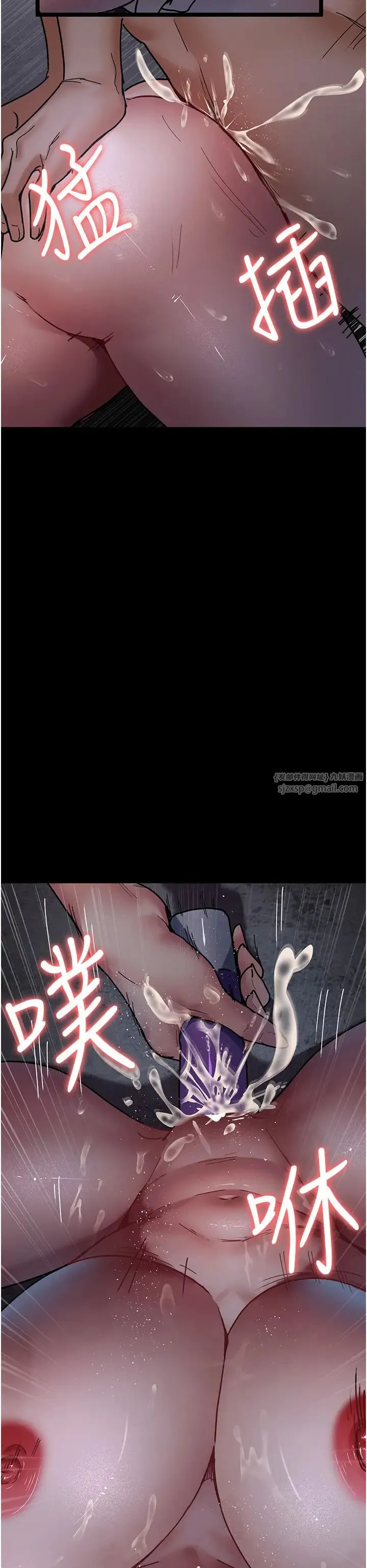 夜间诊疗室 - 第70話-再這樣下去…真的會懷孕! - page 53