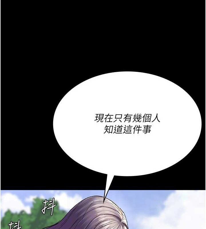 夜间诊疗室 - 第122話-監禁主人 - page 41