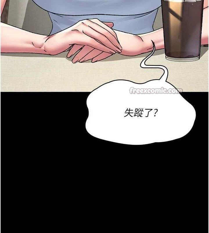 夜间诊疗室 - 第122話-監禁主人 - page 56
