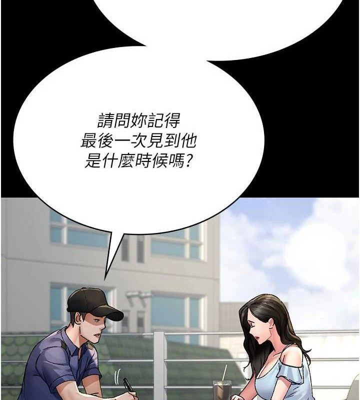 夜间诊疗室 - 第122話-監禁主人 - page 58