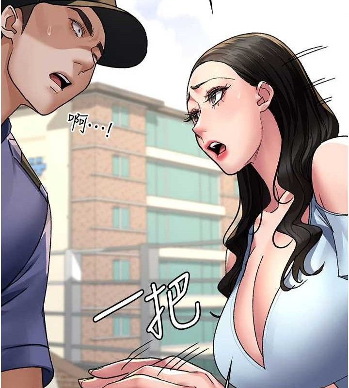 夜间诊疗室 - 第122話-監禁主人 - page 66