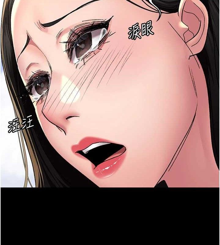 夜间诊疗室 - 第122話-監禁主人 - page 69