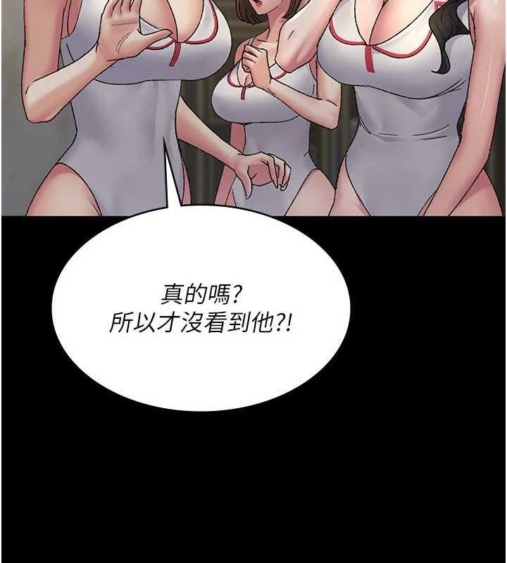 夜间诊疗室 - 第122話-監禁主人 - page 75