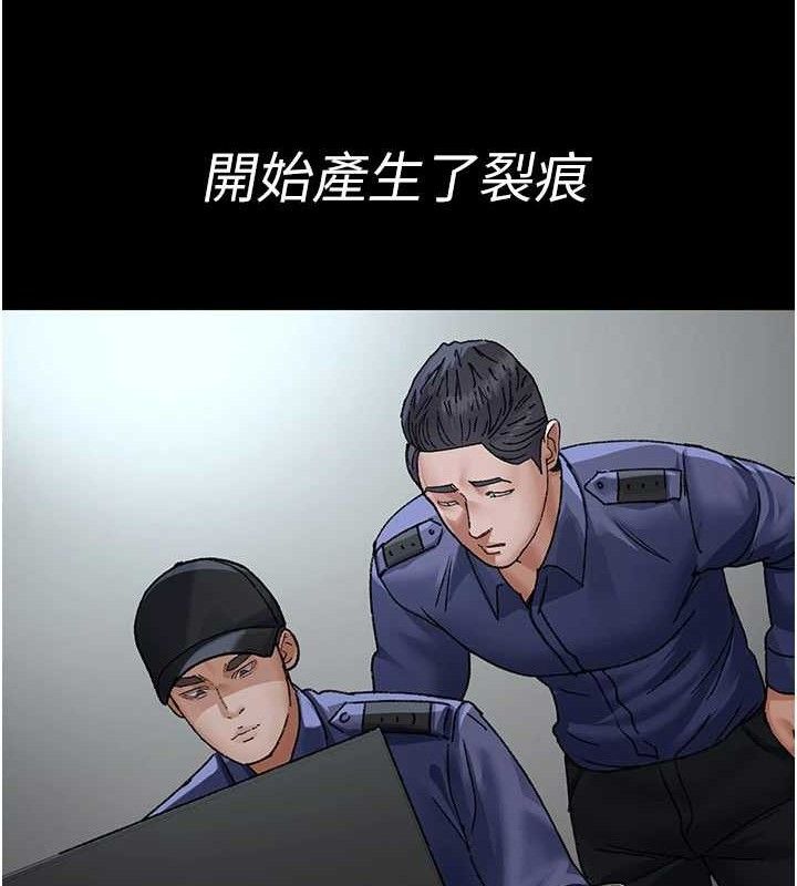 夜间诊疗室 - 第122話-監禁主人 - page 88