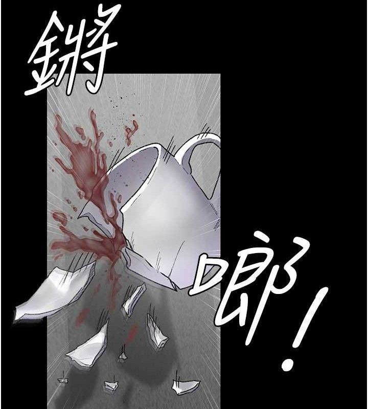 夜间诊疗室 - 第122話-監禁主人 - page 95