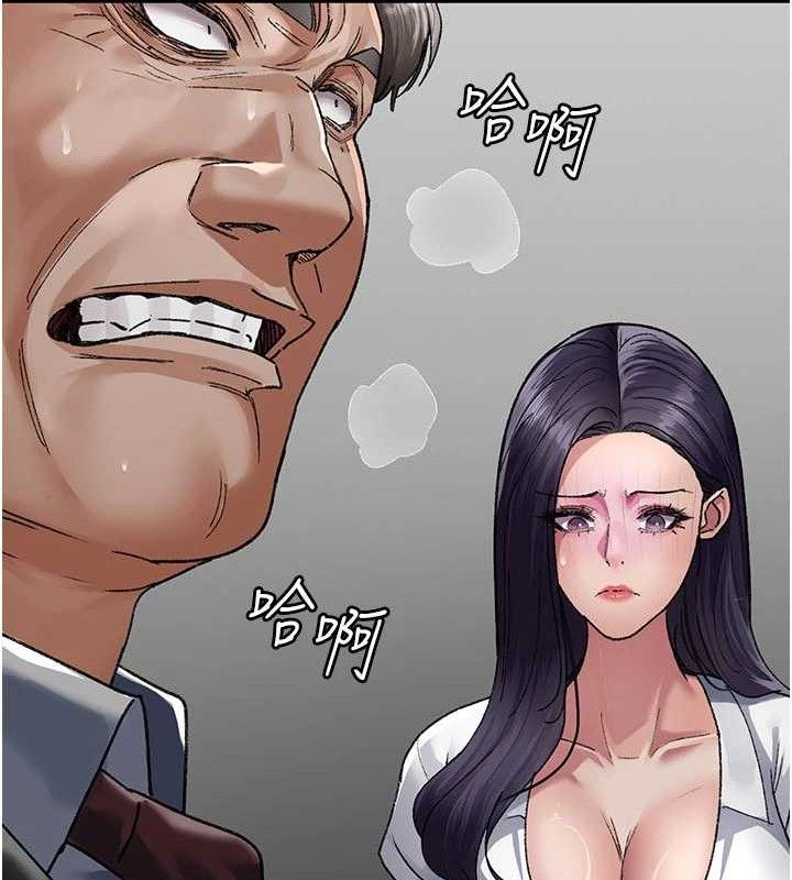 夜间诊疗室 - 第122話-監禁主人 - page 101