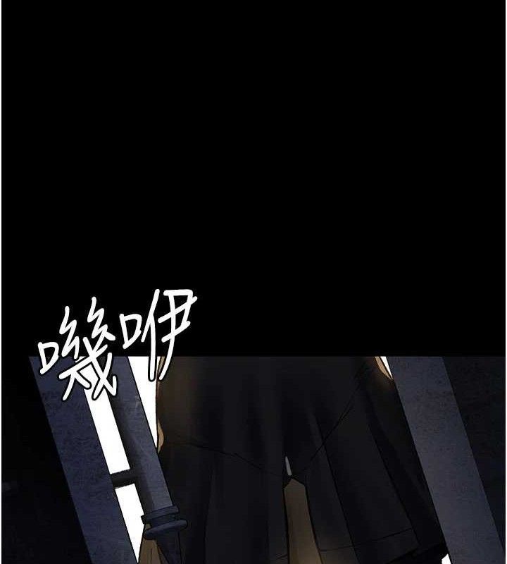 夜间诊疗室 - 第122話-監禁主人 - page 124