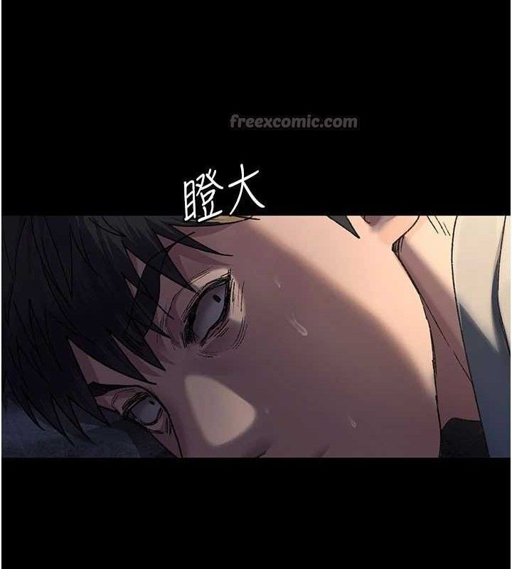 夜间诊疗室 - 第122話-監禁主人 - page 126