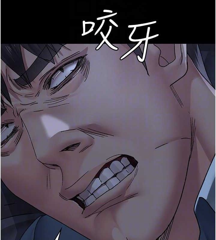 夜间诊疗室 - 第122話-監禁主人 - page 138