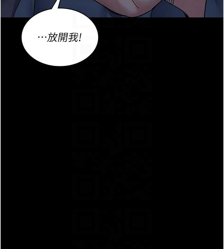夜间诊疗室 - 第122話-監禁主人 - page 139