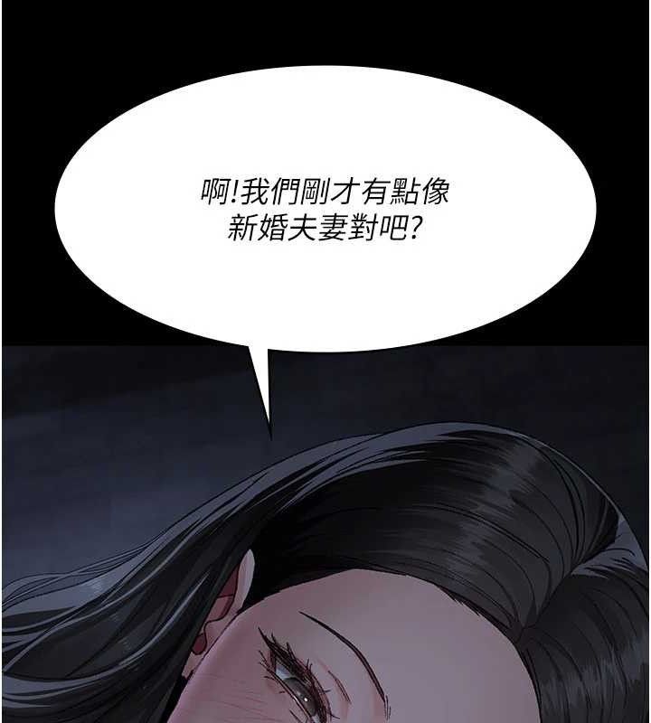夜间诊疗室 - 第122話-監禁主人 - page 143