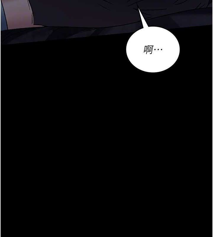 夜间诊疗室 - 第122話-監禁主人 - page 151