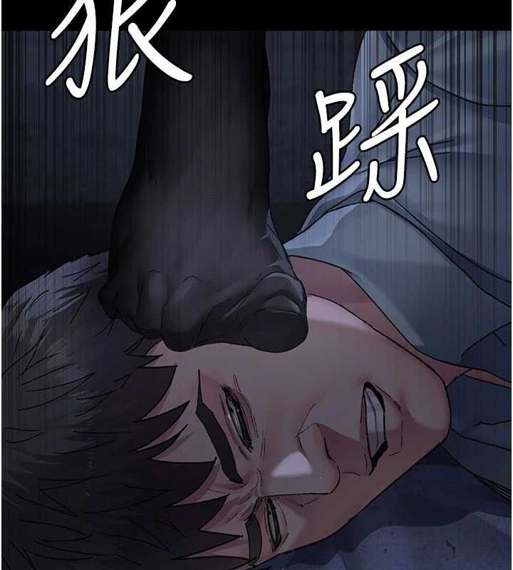 夜间诊疗室 - 第122話-監禁主人 - page 153