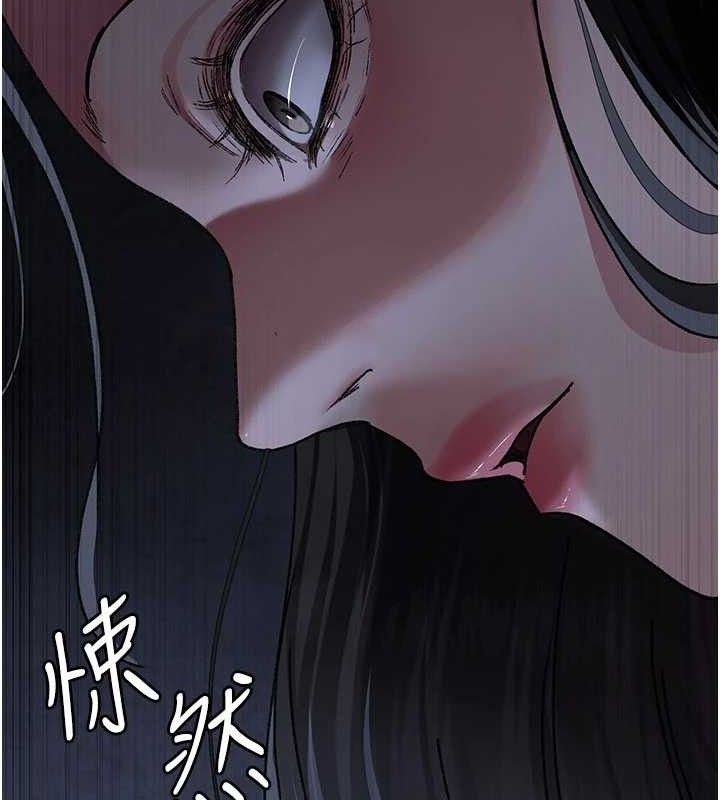 夜间诊疗室 - 第122話-監禁主人 - page 156