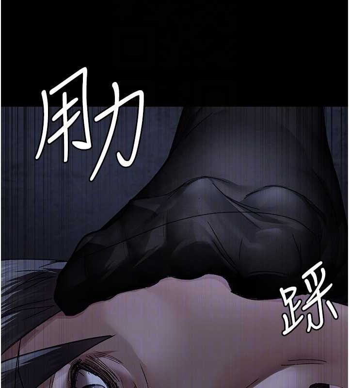 夜间诊疗室 - 第122話-監禁主人 - page 158