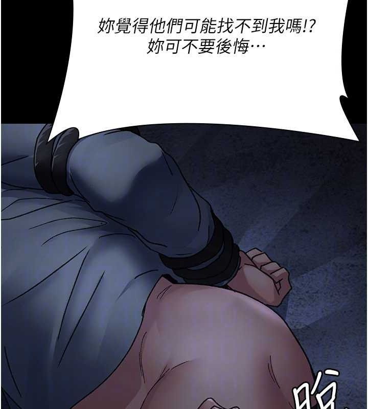 夜间诊疗室 - 第122話-監禁主人 - page 161