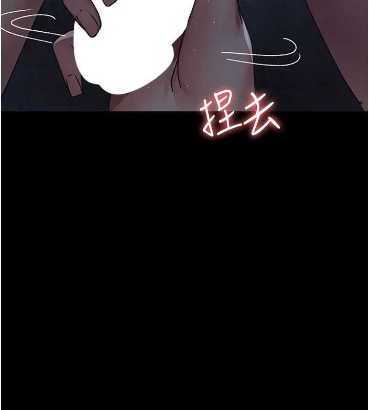夜间诊疗室 - 第122話-監禁主人 - page 173
