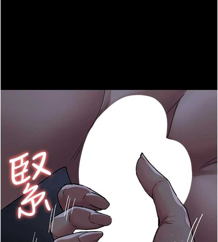 夜间诊疗室 - 第122話-監禁主人 - page 174