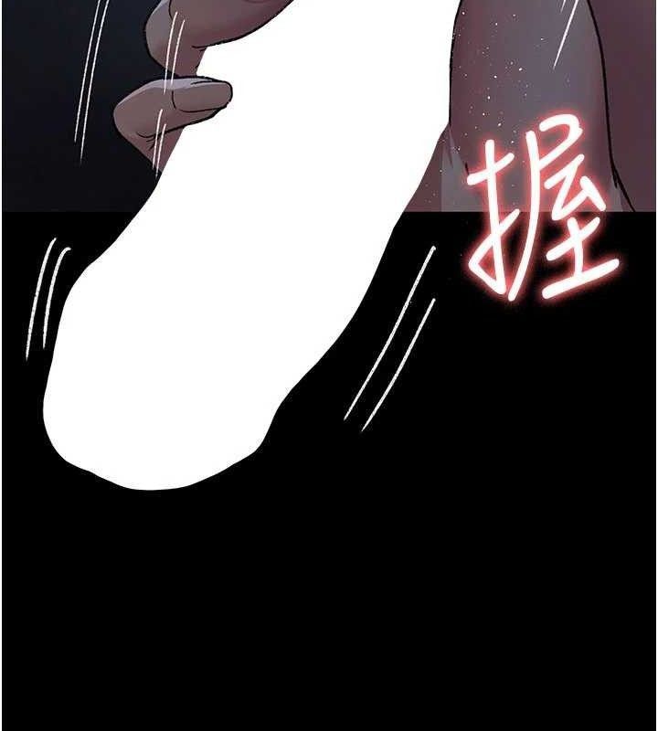 夜间诊疗室 - 第122話-監禁主人 - page 175