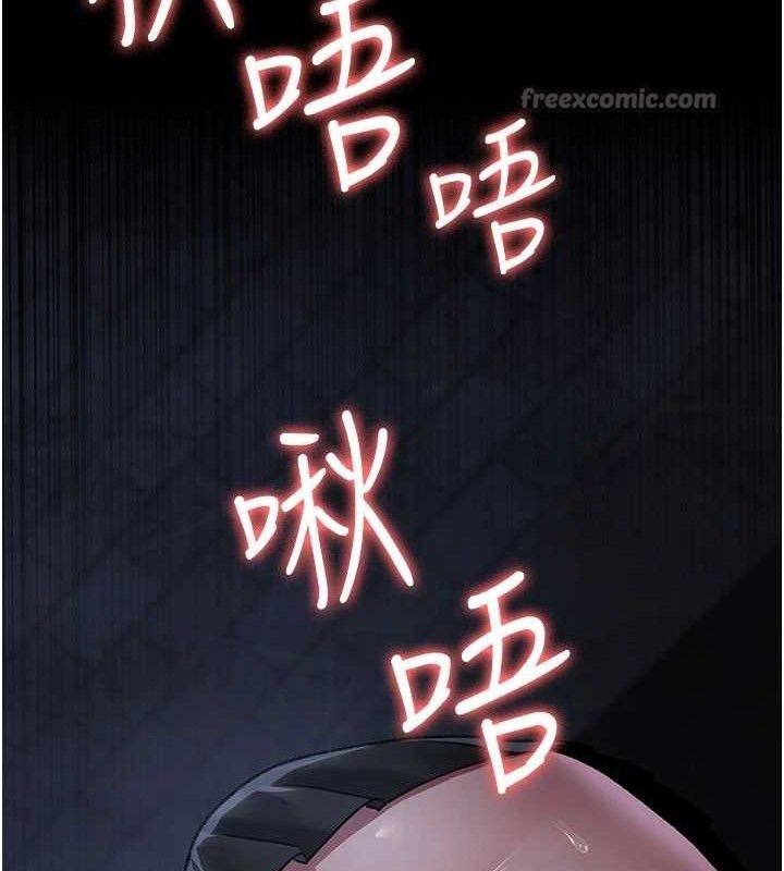 夜间诊疗室 - 第122話-監禁主人 - page 177