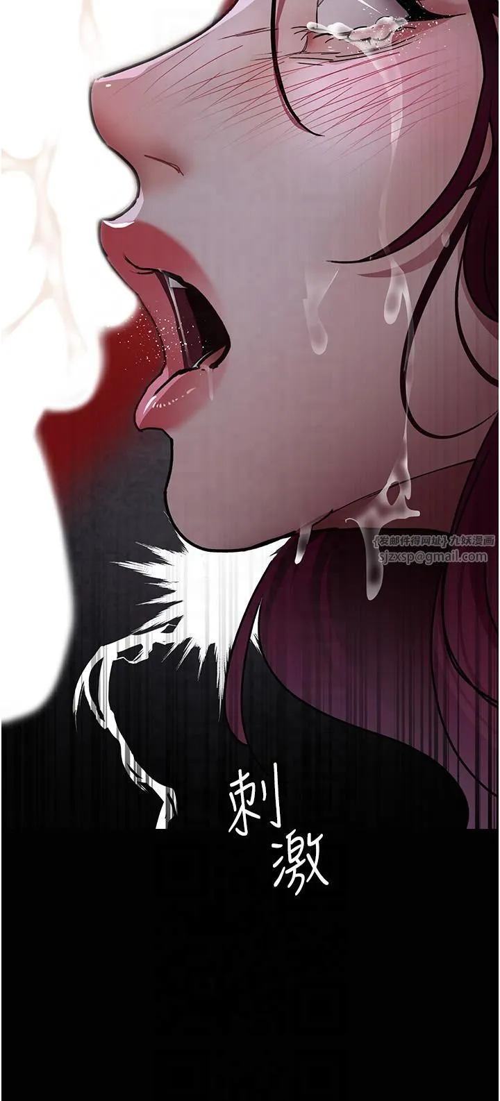 夜间诊疗室 - 第77話-看老公怎麼教訓妳!! - page 12