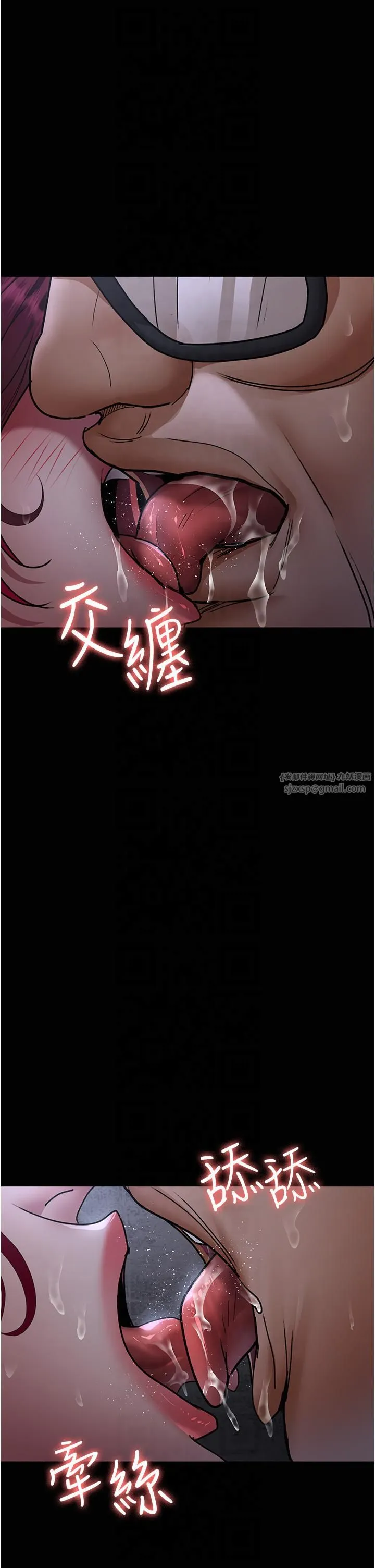 夜间诊疗室 - 第77話-看老公怎麼教訓妳!! - page 23