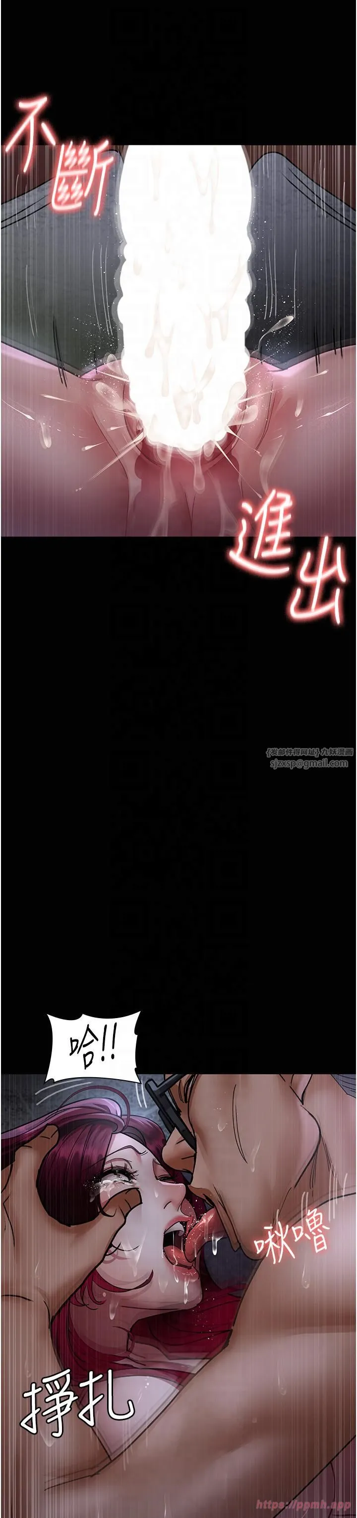夜间诊疗室 - 第77話-看老公怎麼教訓妳!! - page 25