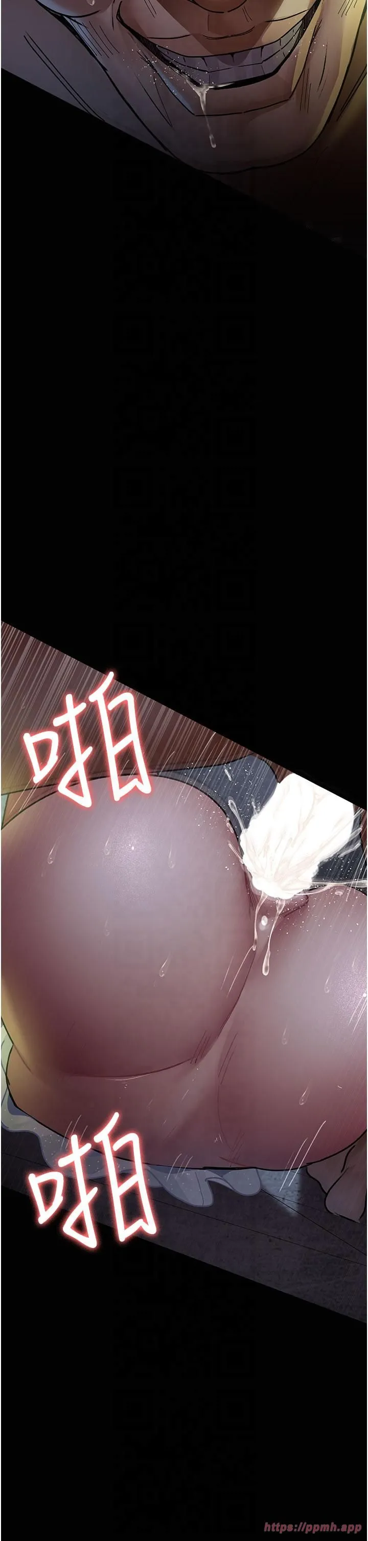 夜间诊疗室 - 第77話-看老公怎麼教訓妳!! - page 45