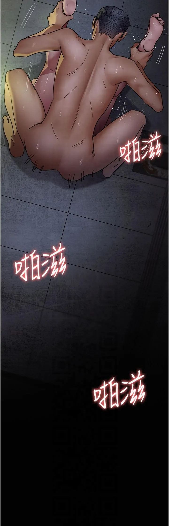 夜间诊疗室 - 第77話-看老公怎麼教訓妳!! - page 47