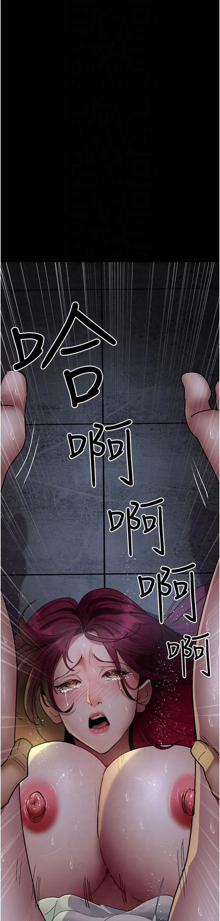 夜间诊疗室 - 第77話-看老公怎麼教訓妳!! - page 52