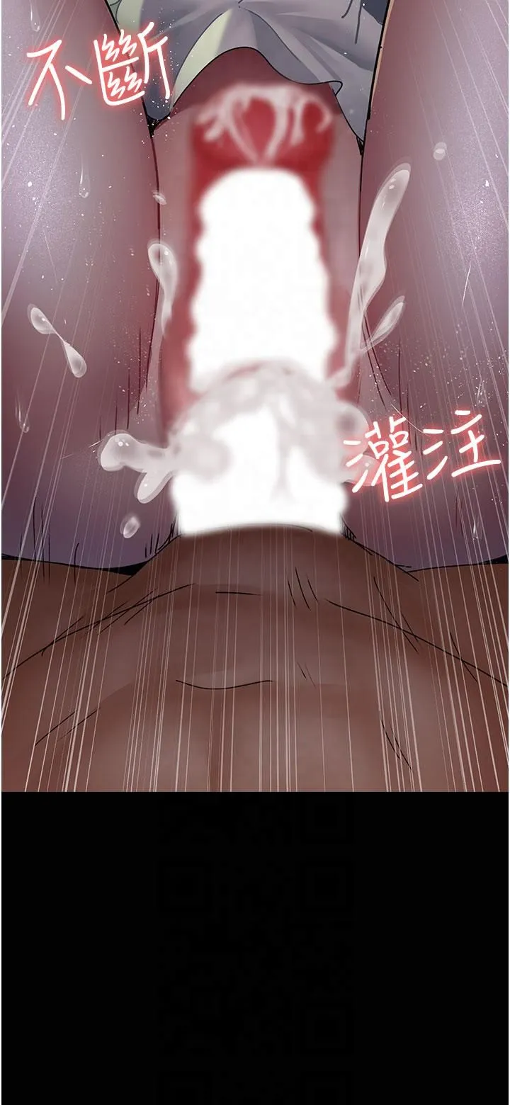 夜间诊疗室 - 第77話-看老公怎麼教訓妳!! - page 53