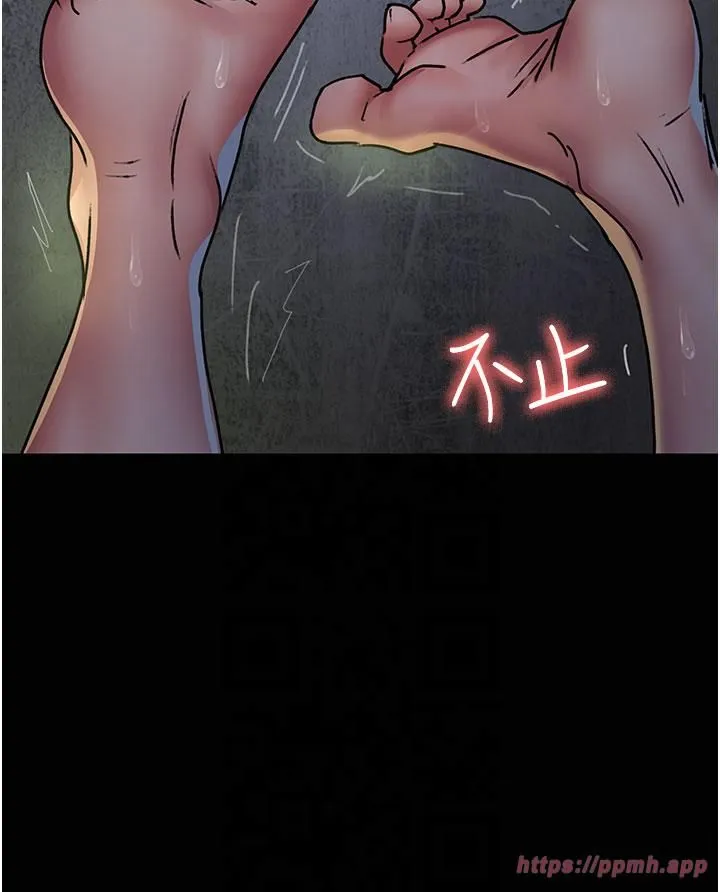 夜间诊疗室 - 第77話-看老公怎麼教訓妳!! - page 55