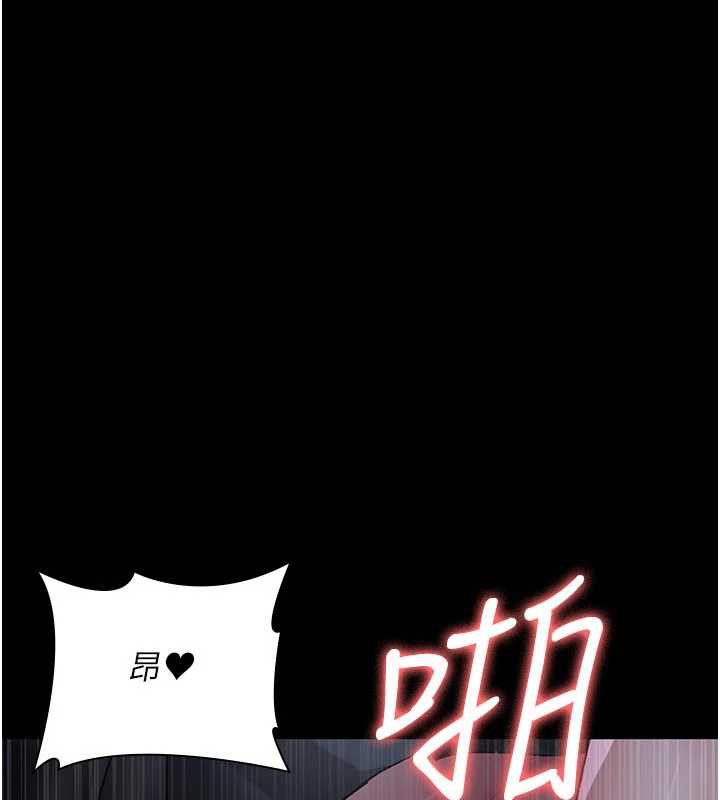 夜间诊疗室 - 第124話-小穴被灌滿了♥ - page 3