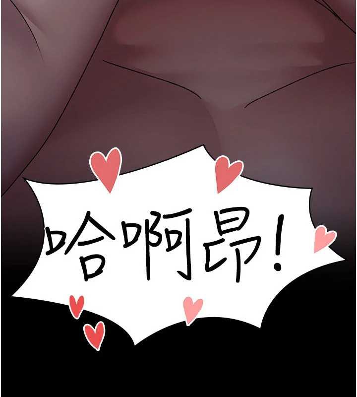 夜间诊疗室 - 第124話-小穴被灌滿了♥ - page 10