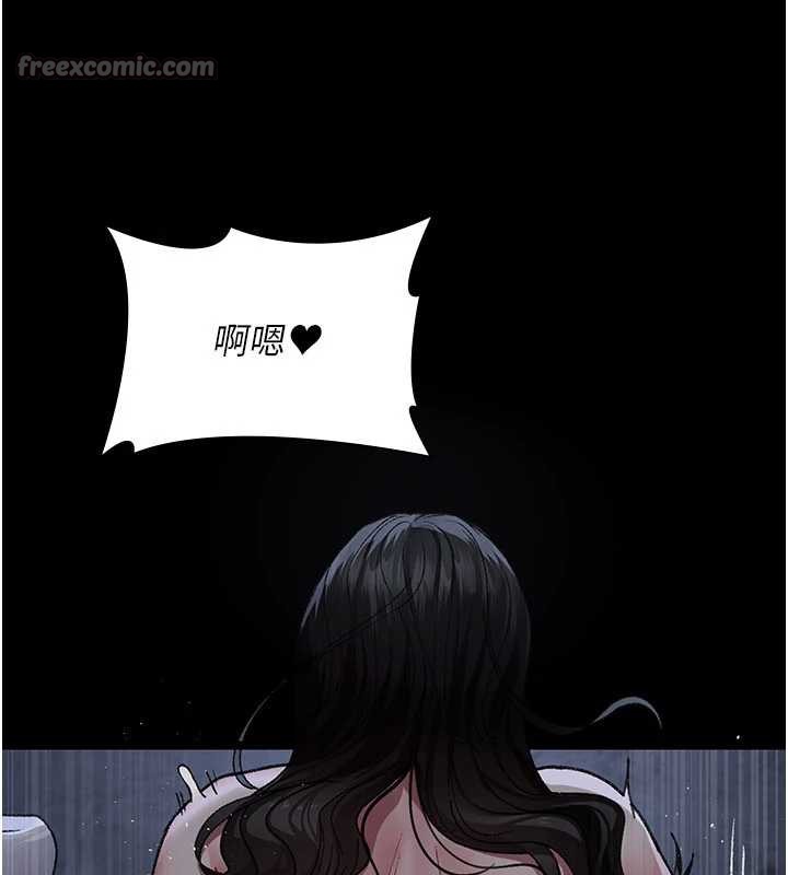 夜间诊疗室 - 第124話-小穴被灌滿了♥ - page 14