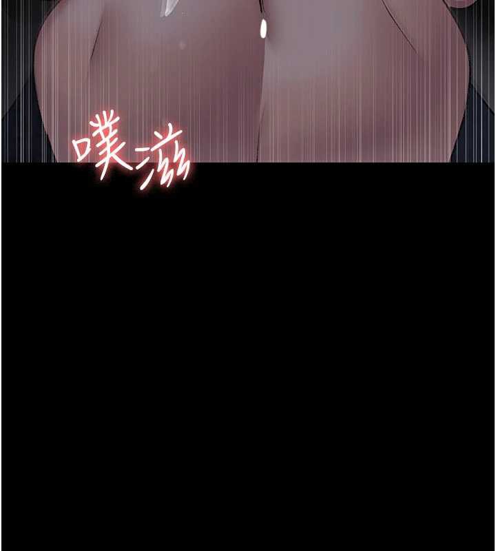 夜间诊疗室 - 第124話-小穴被灌滿了♥ - page 16