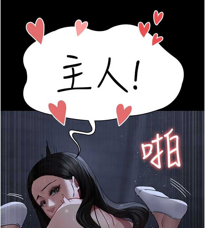 夜间诊疗室 - 第124話-小穴被灌滿了♥ - page 18