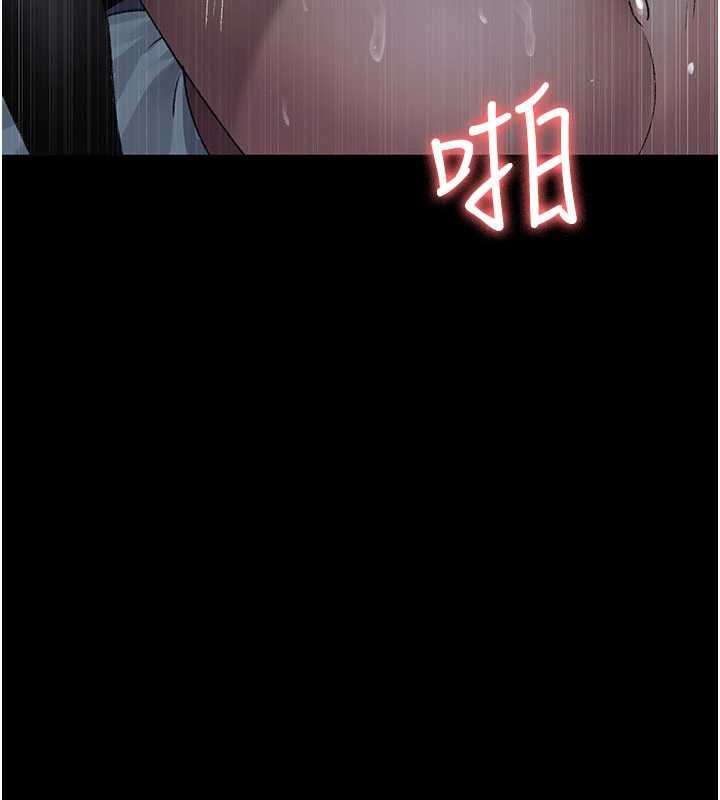 夜间诊疗室 - 第124話-小穴被灌滿了♥ - page 20