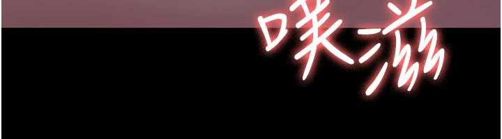 夜间诊疗室 - 第124話-小穴被灌滿了♥ - page 23