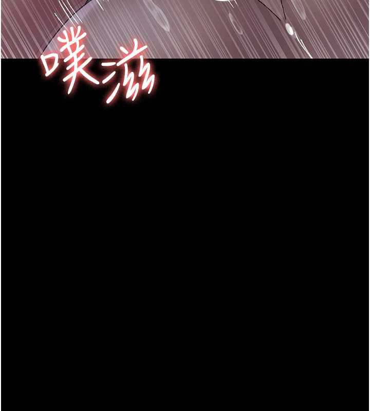 夜间诊疗室 - 第124話-小穴被灌滿了♥ - page 26